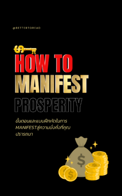 Money Manifestation Guide