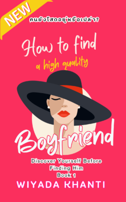 How To Find  A Right Boyfriend (Heal and Self-Rediscovery Book 1)