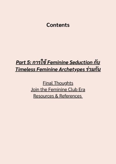 Feminine Timeless & Seduction Archetypes - Image 10