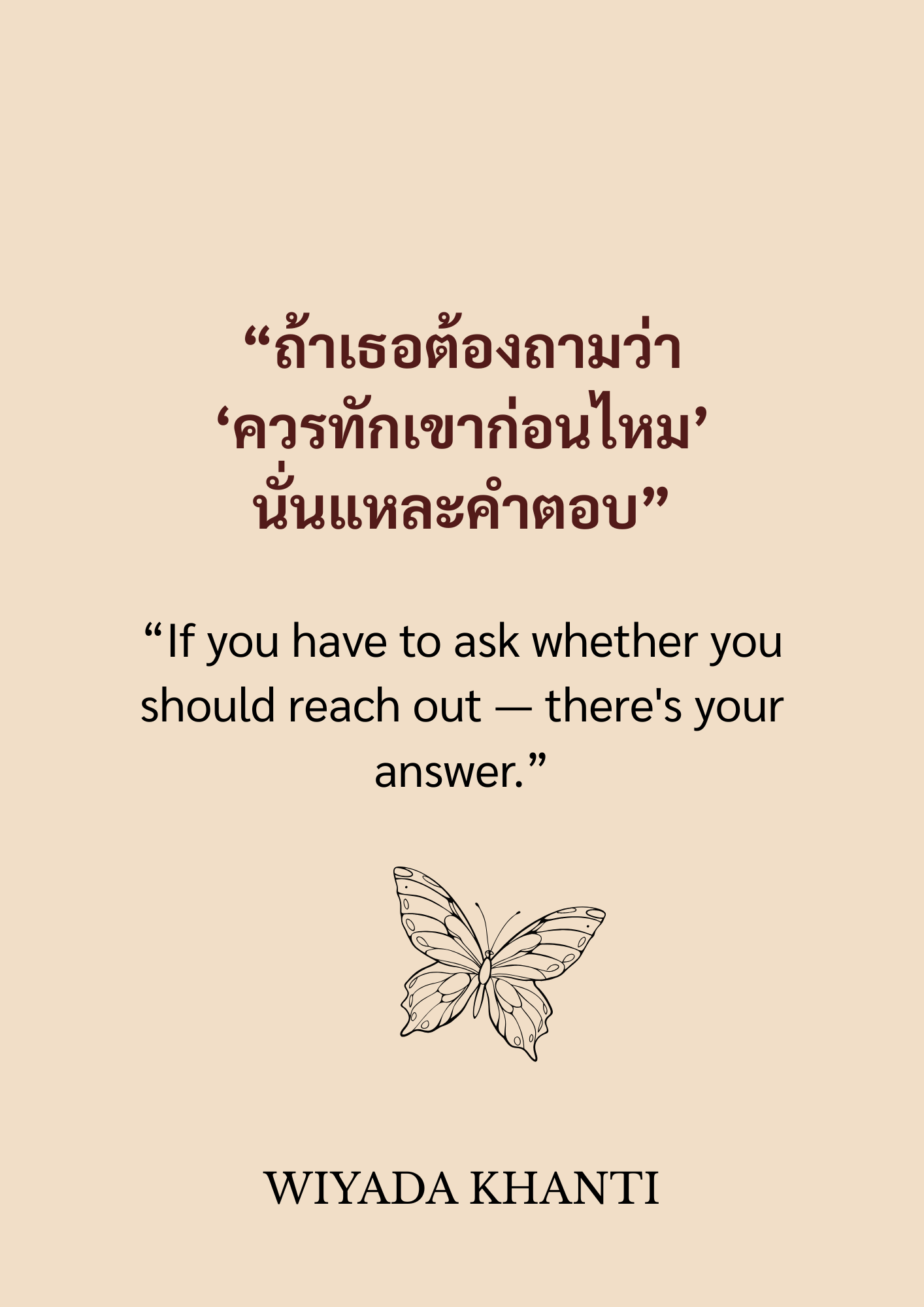 100 หลักจิตวิทยาผู้หญิงร้ายผู้ชายหลง Vol.2: Make Him Regret Losing You - Image 4