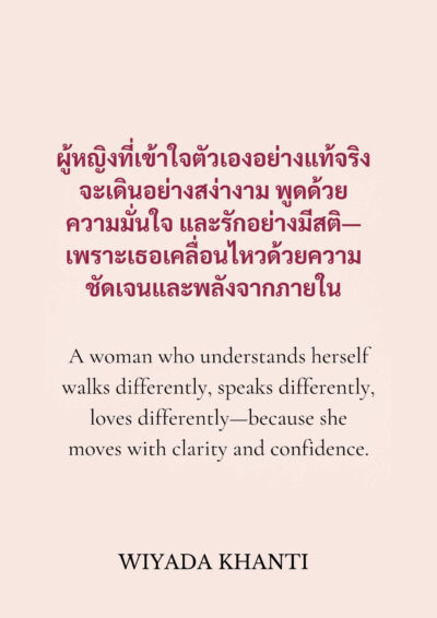 Feminine Timeless & Seduction Archetypes - Image 3