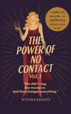 The Power of No Contact Vol.1