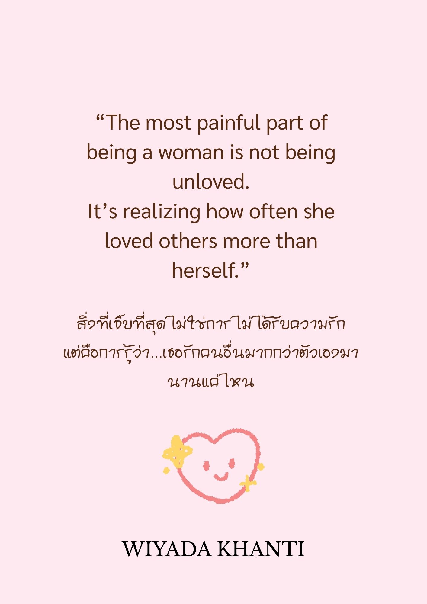 Healing Feminine Wound - Image 2