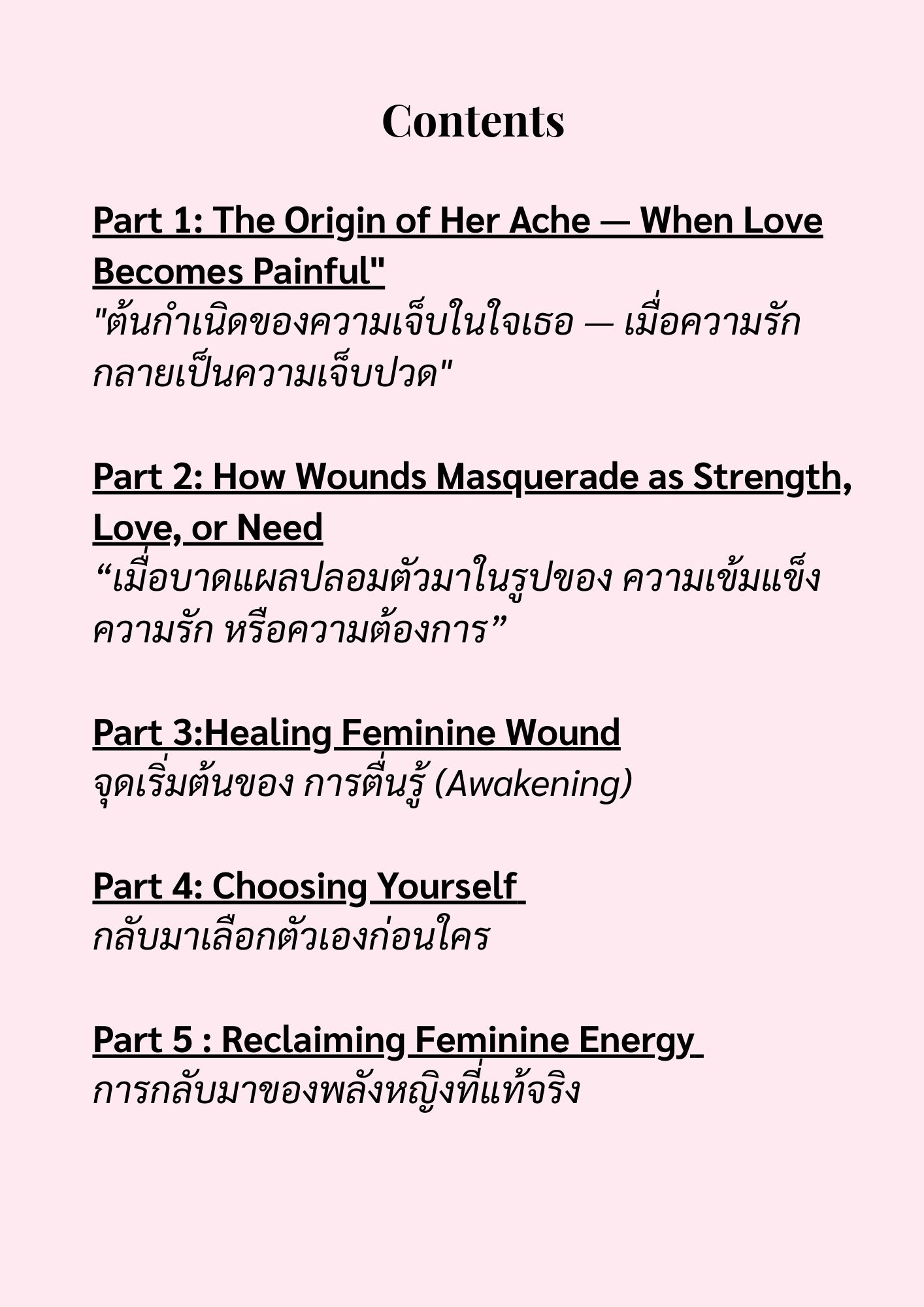 Healing Feminine Wound - Image 5